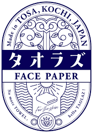 衛生用品